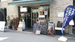 メゾン４１２５