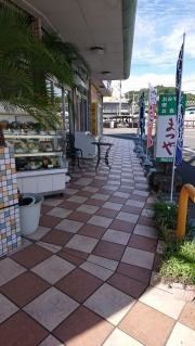 まつやふれ愛名産館