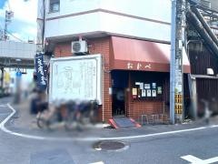 おかべ食事処
