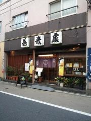 やぶ浅