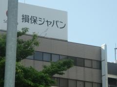 損害保険ジャパン株式会社　新潟支社