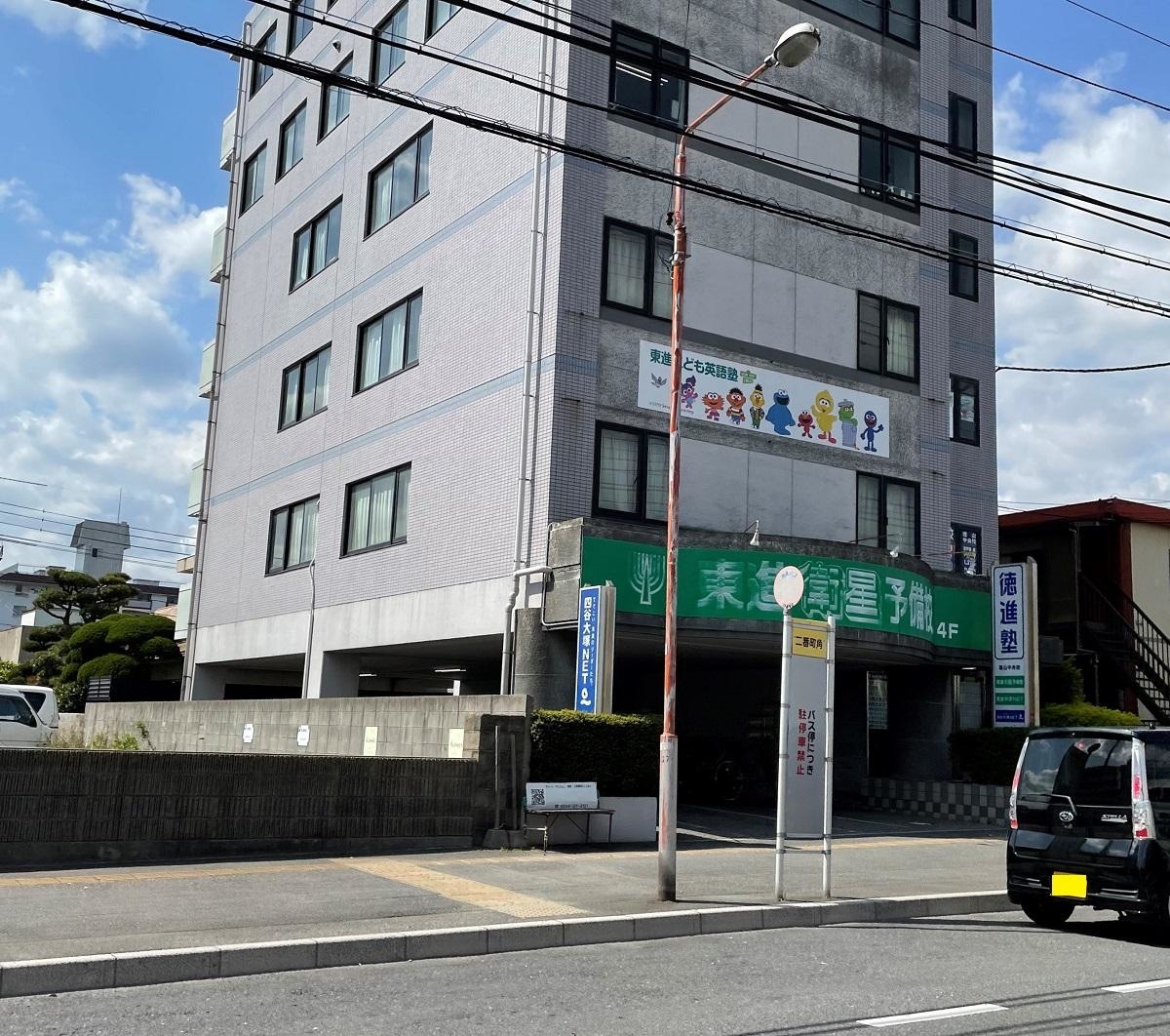 施設外観