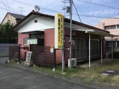 整体療術ポケット