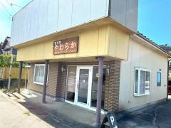 整体院やわらか　滑川店