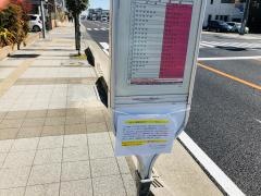 「南小学校」バス停留所