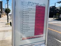 「南小学校」バス停留所