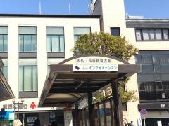 「鎌倉駅(東口)」バス停留所