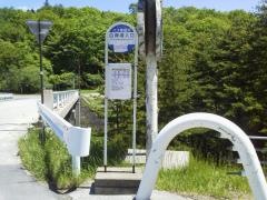 「白樺湖入口」バス停留所