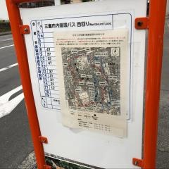 「会館前」バス停留所
