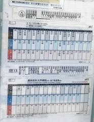 「黒石小学校」バス停留所
