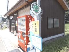 「戸谷宮前」バス停留所