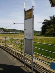 「内ケ島」バス停留所