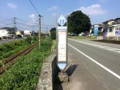 「弓削団地入口」バス停留所