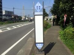 「弓削団地入口」バス停留所