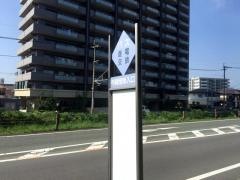 「弓削団地入口」バス停留所