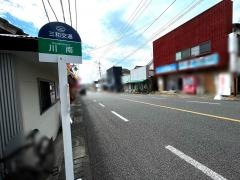 「川南」バス停留所