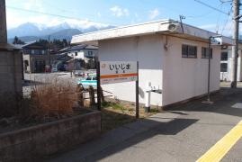 飯島駅