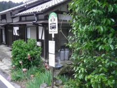 「岩田」バス停留所