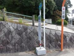 「東山」バス停留所