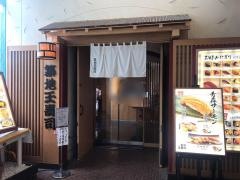 築地玉寿司　舞浜イクスピアリ