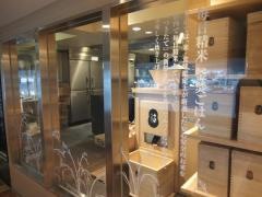 さち福や　ｃａｆｅ　天王寺ミオプラザ館