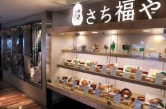 さち福や　ｃａｆｅ　天王寺ミオプラザ館