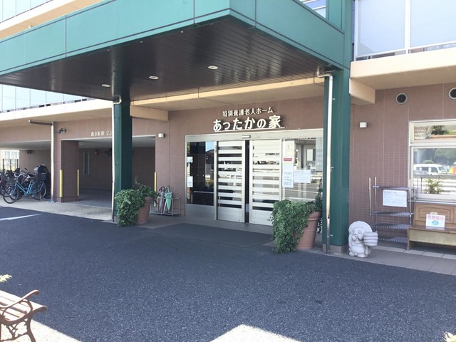 あったかの家 施設外観