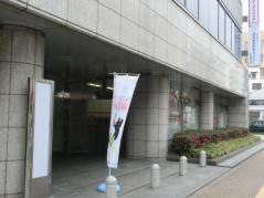 日本生命保険相互会社　ニッセイ・ライフプラザ奈良