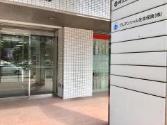 プルデンシャル生命保険株式会社　岡山支社