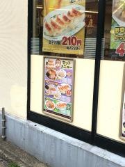中華食堂日高屋　赤羽西口店