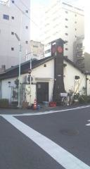 ばかうま