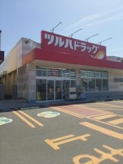 ツルハドラッグ　宮城岩出山店