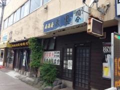 居酒屋　大黒