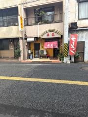 飛龍