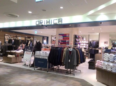 マーケットピア オリヒカ セレオ八王子店 八王子市旭町