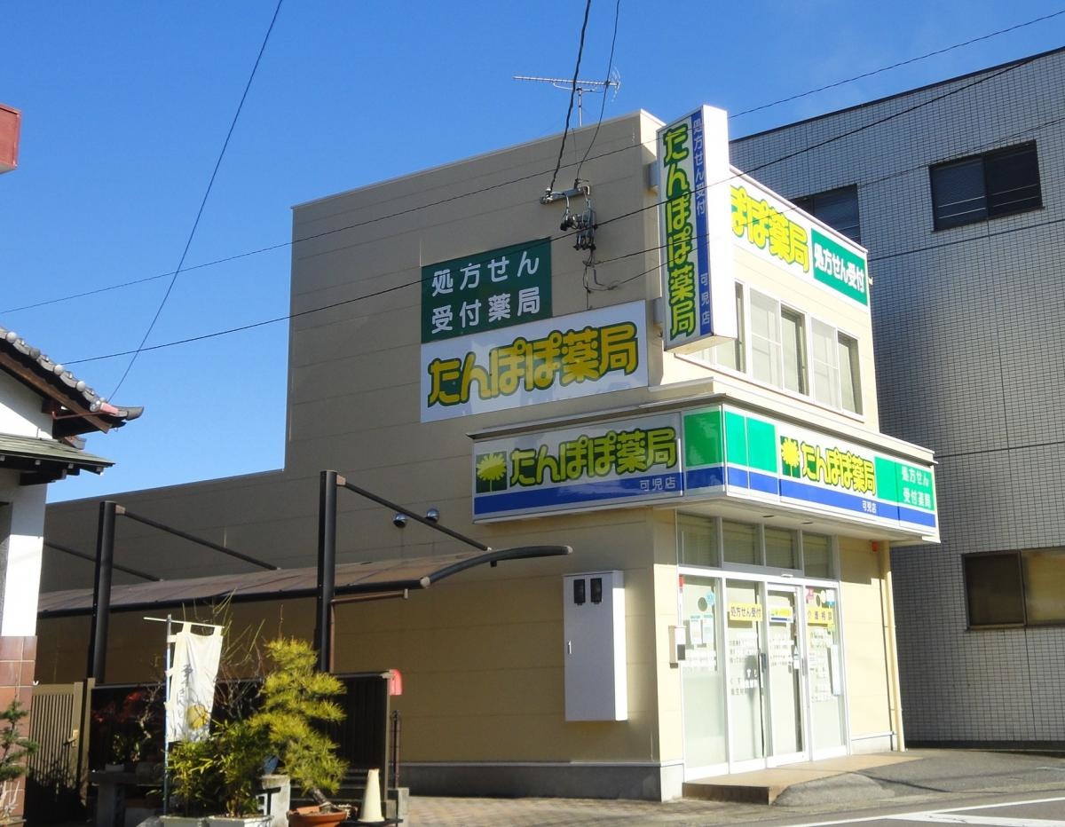 外観