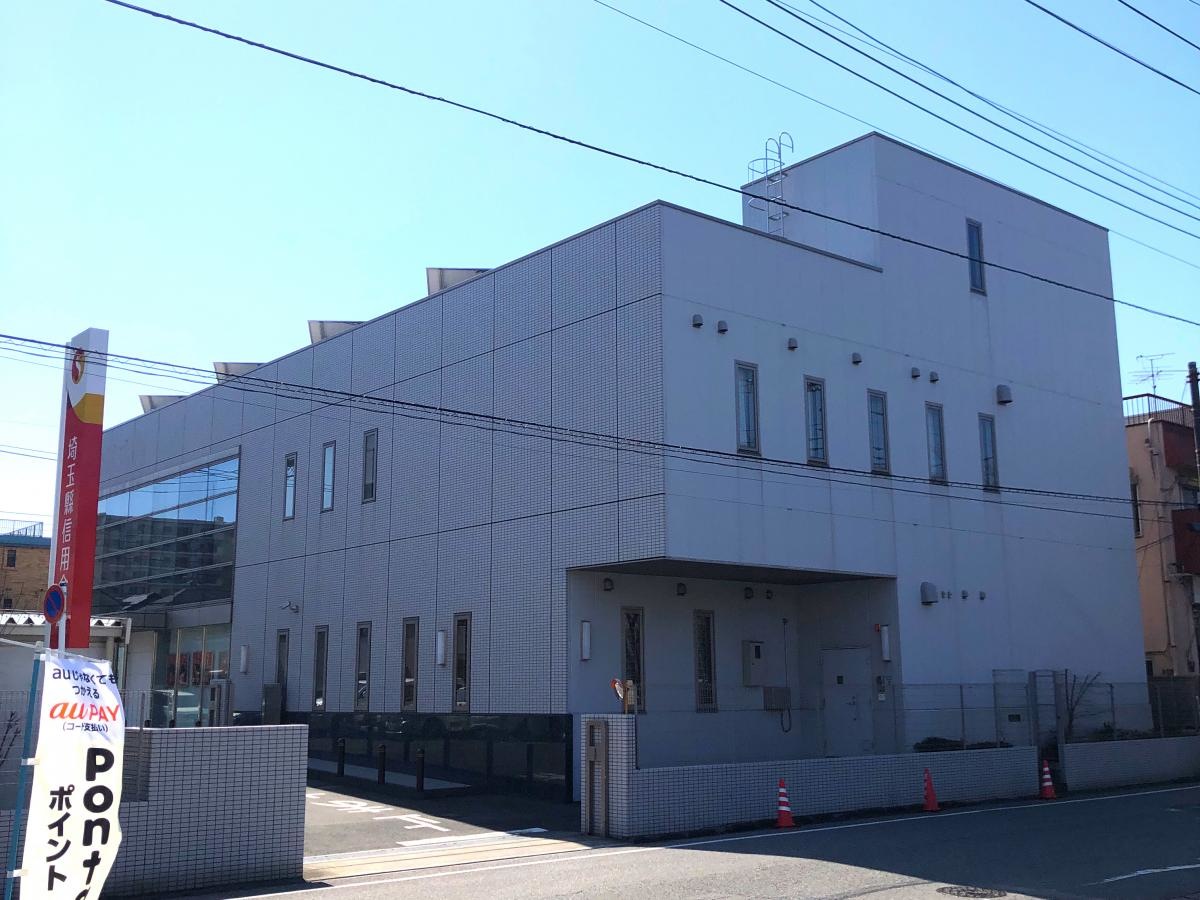 埼玉県信用金庫川口朝日店