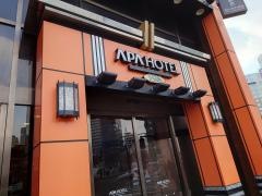 アパホテル札幌すすきの駅前