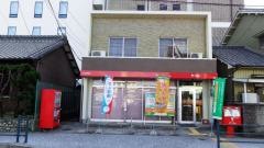 豊田若宮郵便局