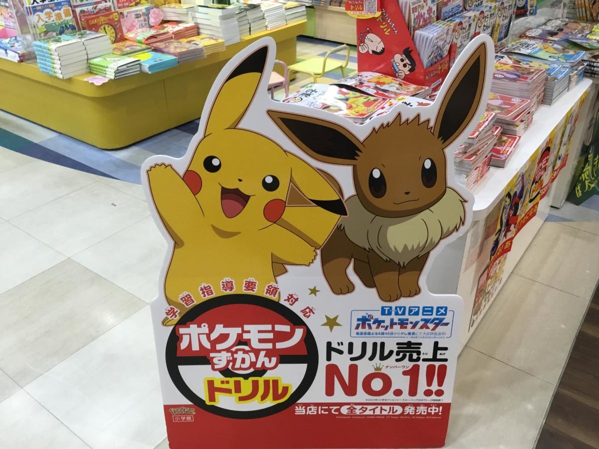 愛知県稲沢市に有るくまざわ書店稲沢店。