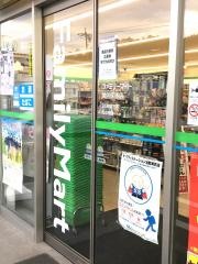 ファミリーマート　関円保通店