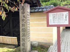 円満院門跡庭園