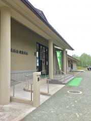 秋田城跡歴史資料館