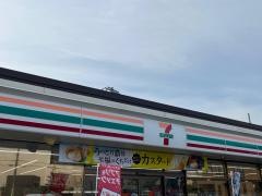 セブンイレブン　小牧文津北店