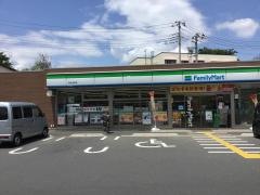 ファミリーマート　和光中央店