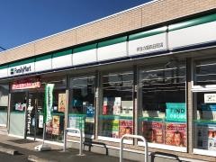 ファミリーマート　伊豆の国四日町店