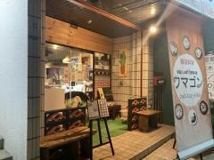 韓国料理　ＵＭＡＧＯＮ