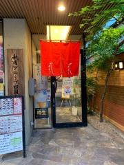 秋吉　松山三番町店