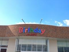 ベビー・子供用品バースデイ　新庄店