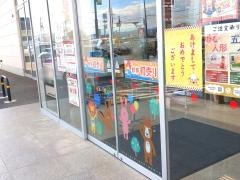 ベビー・子供用品バースデイ　新庄店